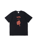 ICHIBAN