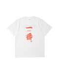 ICHIBAN