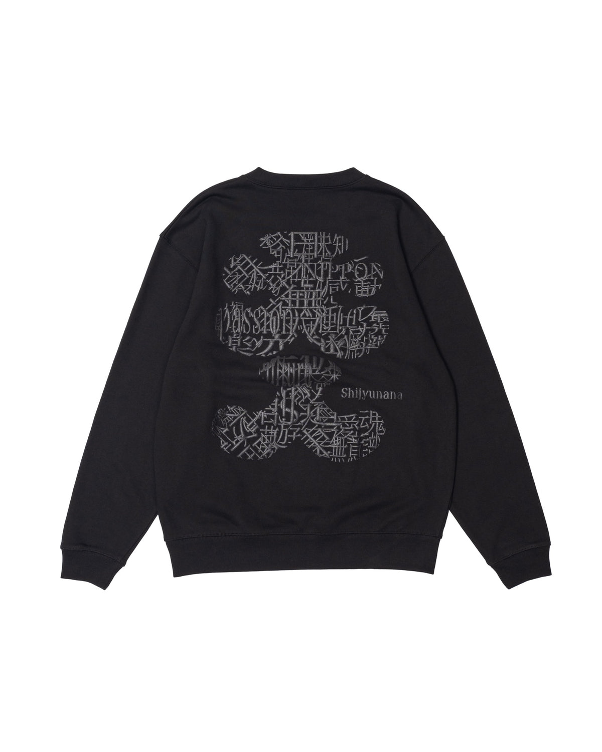 S SWEAT OOIRI