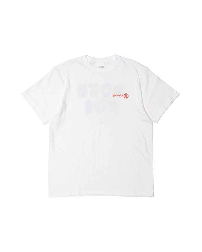 DOSUKOI / White