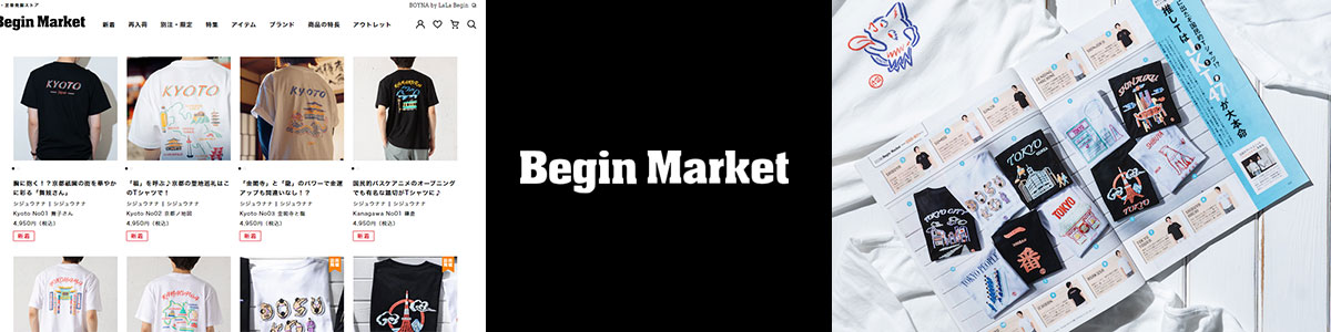 Begin Market