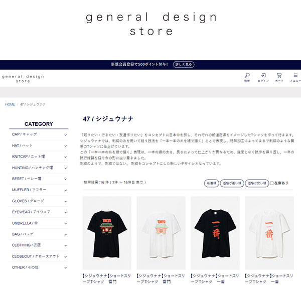 general design store